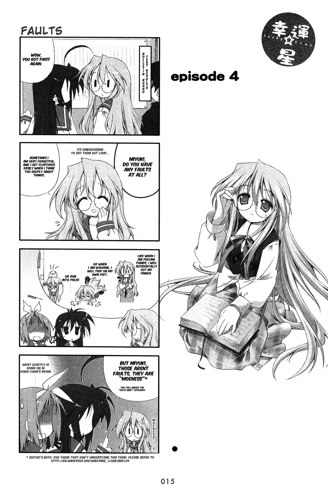 Lucky Star Chapter 4 2